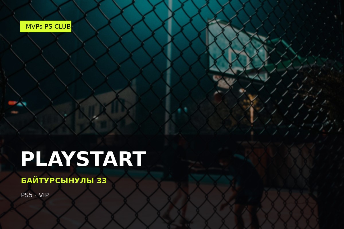 PlayStart